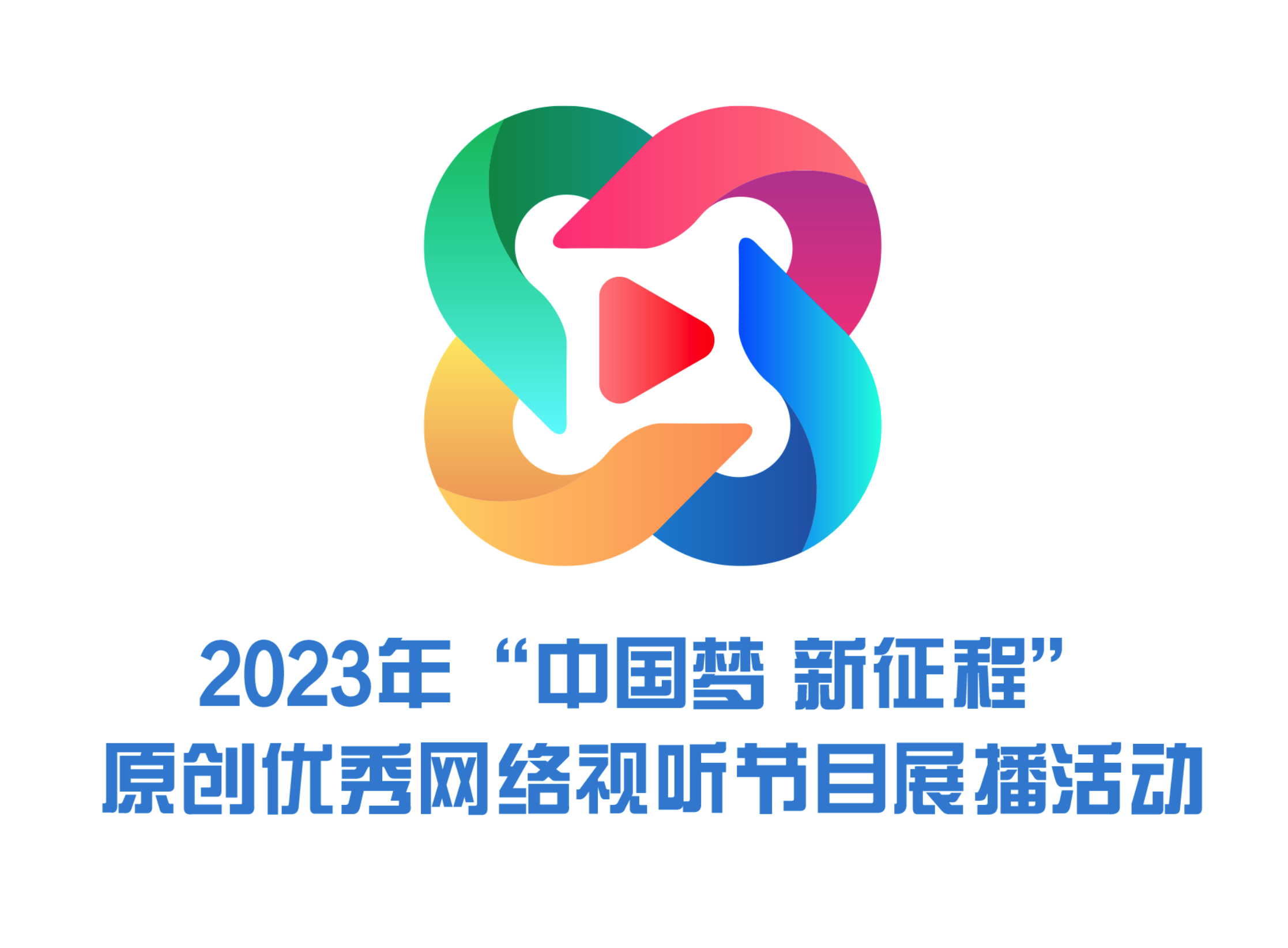 2023ꡰЇ 